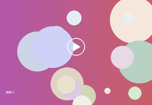 近期案例四：纪录片制作