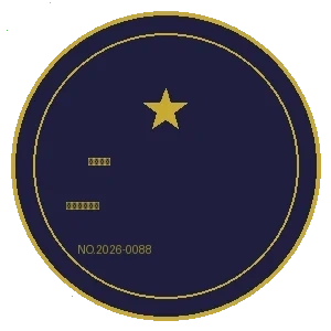 影视制作许可证徽章